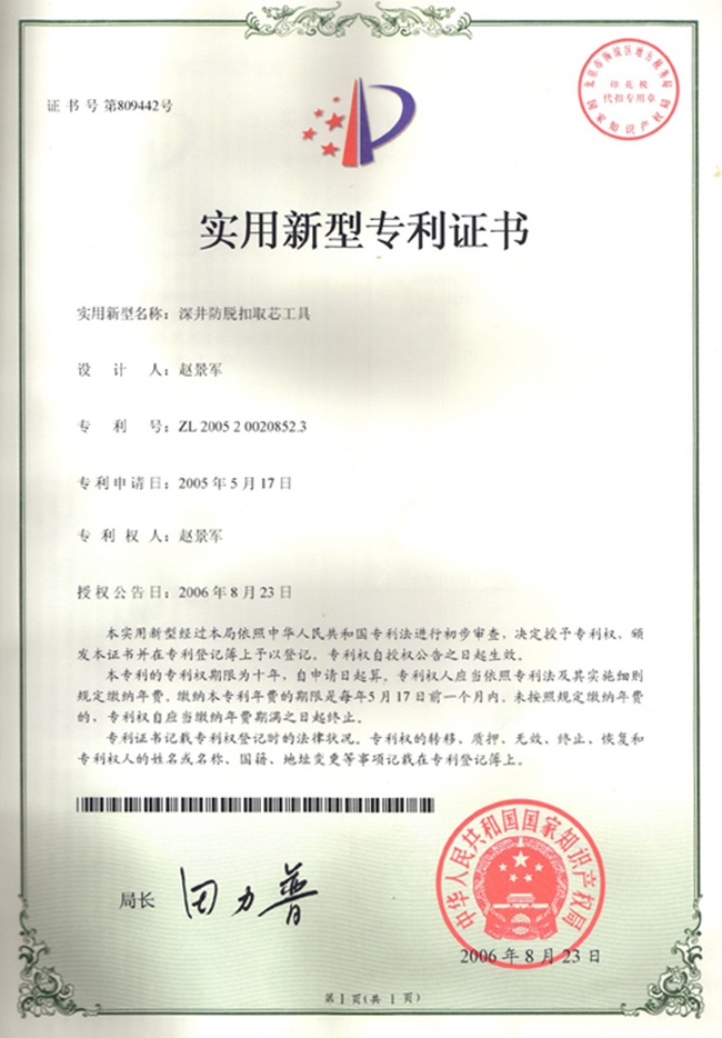 �ȡо�����C��(sh��)